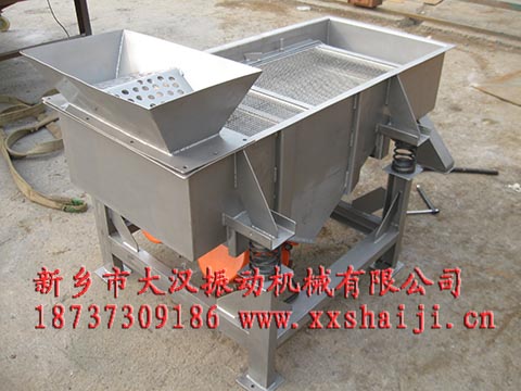小型直線振動(dòng)篩