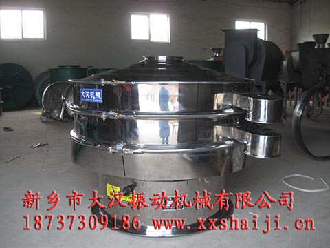 1200型不銹鋼振動(dòng)篩 1200型不銹鋼振動(dòng)篩