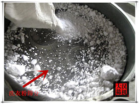 洗衣粉振動篩 洗衣粉振動篩