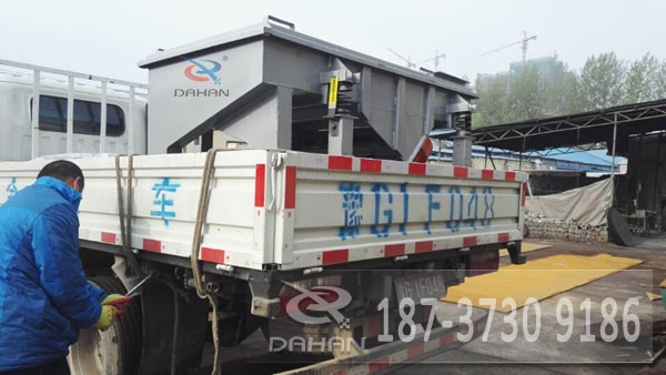 長方形振動篩裝車圖 長方形振動篩裝車圖