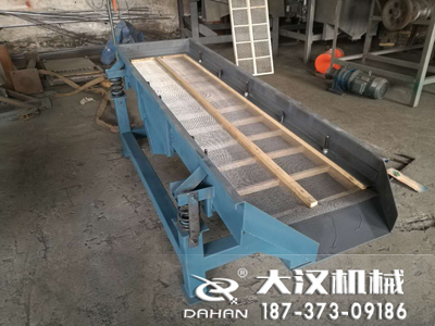 單電機(jī)直線振動篩