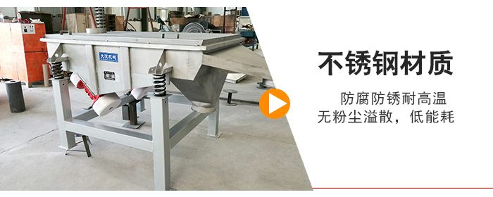 不銹鋼材質(zhì)防腐防銹耐高溫，無粉塵溢散，低耗能