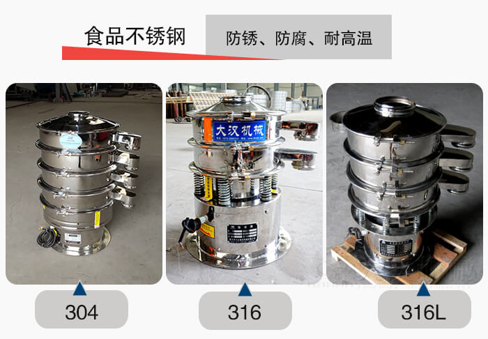 小型食品不銹鋼優(yōu)勢(shì)：防銹，防腐，耐高溫